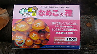 Imgp0554 Imgp0554